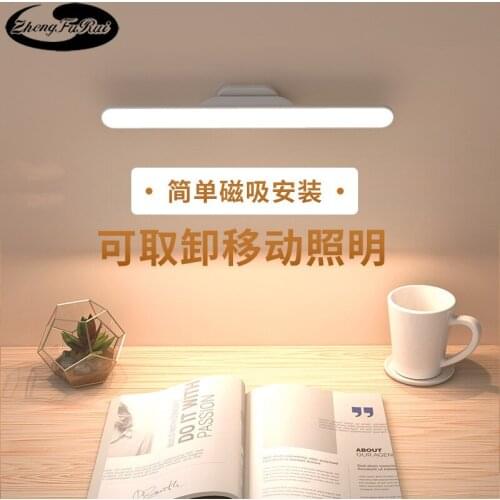 LED small desk lamp USB charging eye protection college student dormitory dormitory artifact long strip lamp adsorption type
