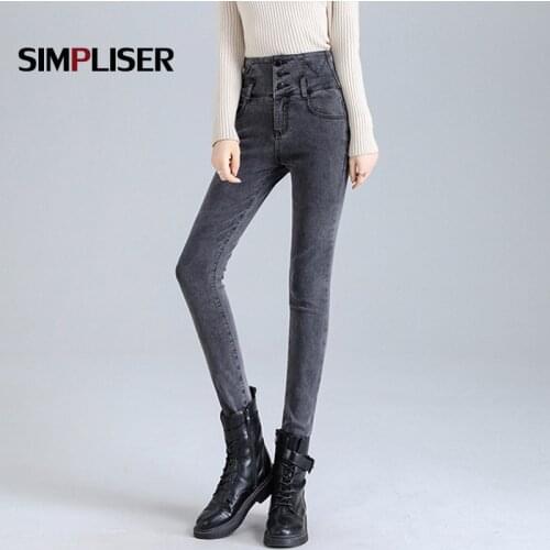 Push Up Jeans Pants Women Smoke Grey Black Female Denim Jeans Trousers 2020 High Waist Elastic Skinny Jeans Femme Plus Size
