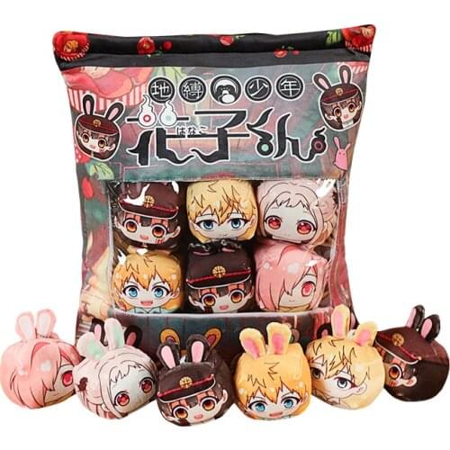 Anime Toilet-bound Jibaku Shounen Hanako Kun Nene Kou Cosplay Props Plush Dolls Pillow Toy Decoration Gift