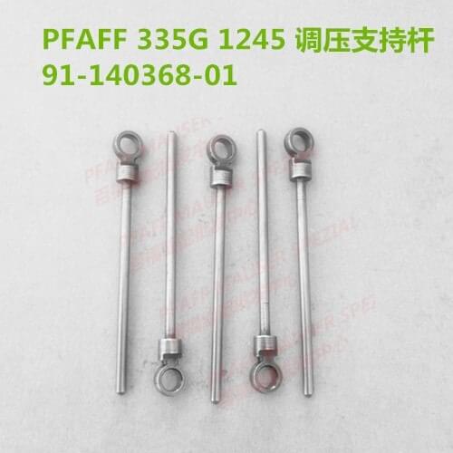 Sewing machine parts PFAFF 335G 1245 pressure regulating support rod 91-140368-01