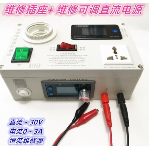 Switching power supply maintenance anti-short circuit protection socket maintenance of household appliances with CNC adjustable