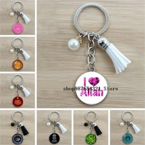 Islamic Muslim Symbol Keychain Glass Convex Pendant Alloy Metal Arab Religious Keychain Jewelry