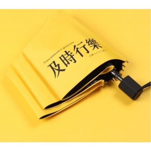 Umbrella Rain Women Folding Uv Anti Sun Windproof Yellow Chinese Umbrella Foldable Anime Fashion Sombrillas Para Lluvia Y Sol