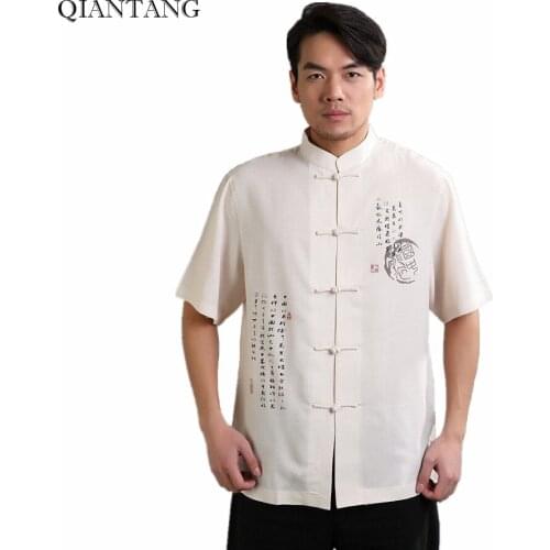 Hot Sale Beige Vintage Chinese Mens Kung Fu Shirt Top Short Sleeves Size S M L XL XXL Free Shipping Mny-04B