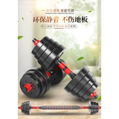Dumbbells barbells 2 in 1 weight plates extension barbell weightlifting dumbbell gym weights 10kg 15kg 20kg 25kg 30kg 1set