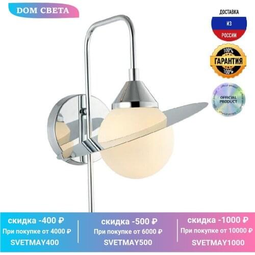 Stilfort Wall Lights