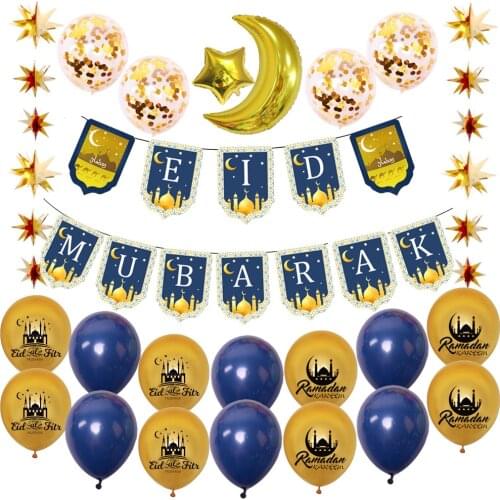 Decoration Ramadan and Aid Moubarak Balloon Set Ramadan Kareem Banner Star Moon Helium Globos Party Supplies