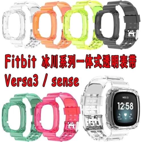 Newest Transparant Sport Bands for Fitbit Versa 3 Sense Soft Silicone Watch Strap Wristband for Versa 3 Watch replacement Strap