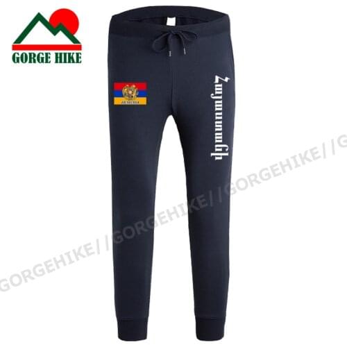 Armenia Armenian ARM AM mens pants joggers jumpsuit sweatpants track sweat fitness Sports tactical casual nation country leggin