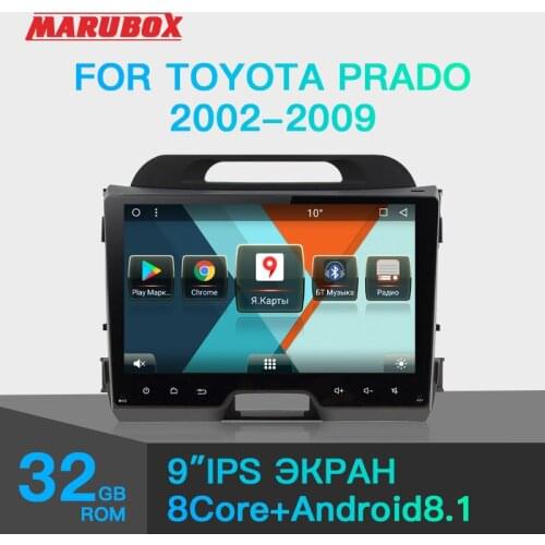 Players With Navigation MARUBOX China
