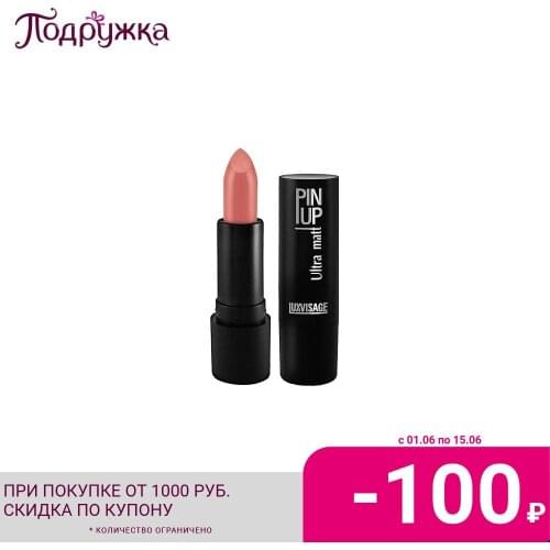 LUXVISAGE Matte Lipsticks