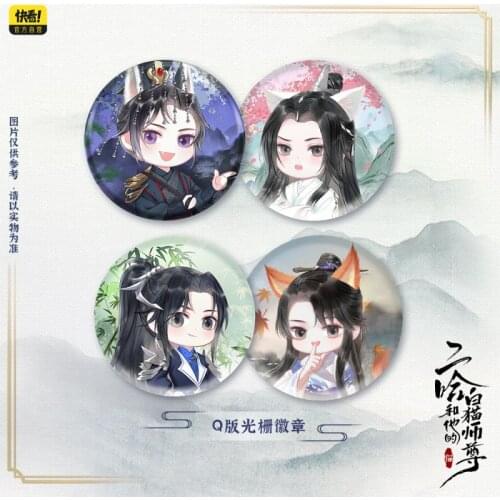 Official Husky and His White Cat Shizun Chu Wanning Mo Ran Q Version Badge Brooch Pin Manga Er Ha Erha 2ha Kuai Kan Xi Xiao