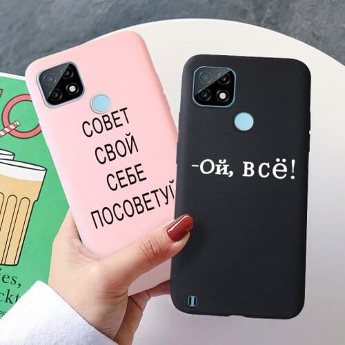 Hot Russian Silicone Phone Case For Oppo Realme C21 C17 C11 C15 C12 Matte Back Cover Real Me V3 V5 X50 X7 XT X2 Pro Candy Fundas
