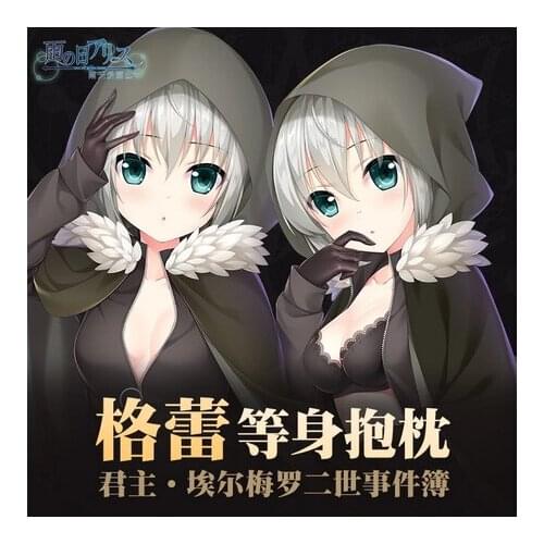 2021 Japanese Anime Gray Fate/Grand Order FGO Dakimakura 2WAY Hugging Body Pillow Case Cosplay Pillow Cushion Cover Xmas Gifts