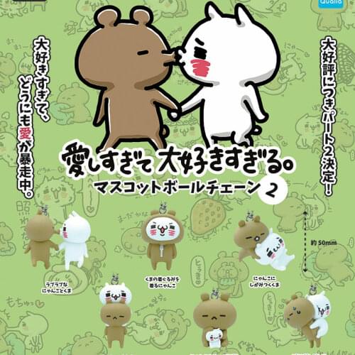 Line Cats Kitty Bear Keychain Qualia Lovers Cute Creative Pendant Capsule Toys Gashapon Kids Gifts Pendant