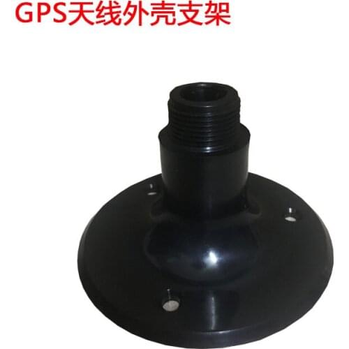 GPS Mushroom Head Antenna Pedestal Support Suction Cup Pedestal GPS Amplifier Vehicle-mounted Marine Antenna Pedestal