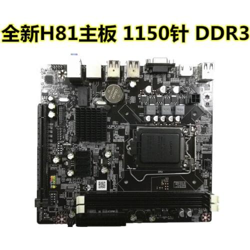 The new H81 computer motherboard 1150-pin DDR3 supports Core 4th generation I3 I5 quad-core CPU