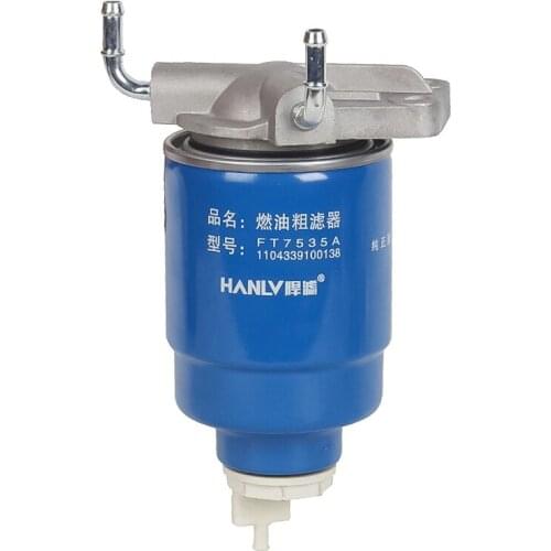 FILTER ASSEMBLY FT7535A for CHINA