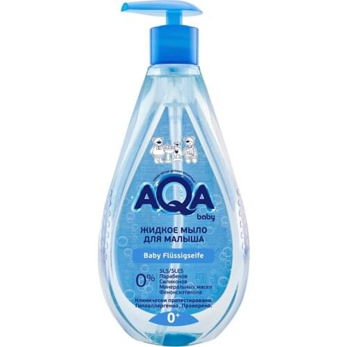 AQA BABY Baby Skin Care