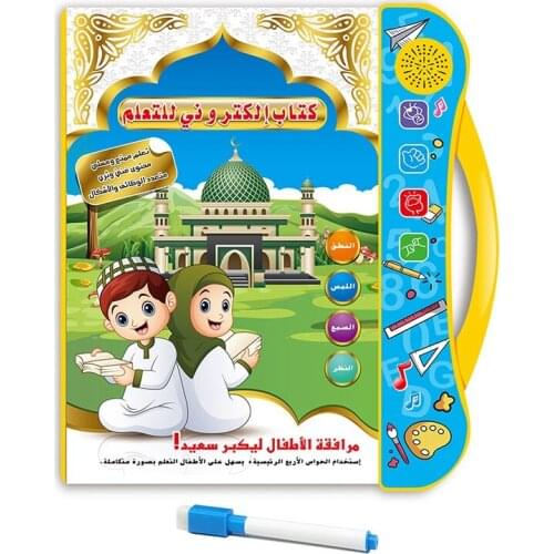 Kids Electronic Phonetic Arabic English Language Reading Machine Alphabet Learning Machine Book Early Educational Toy