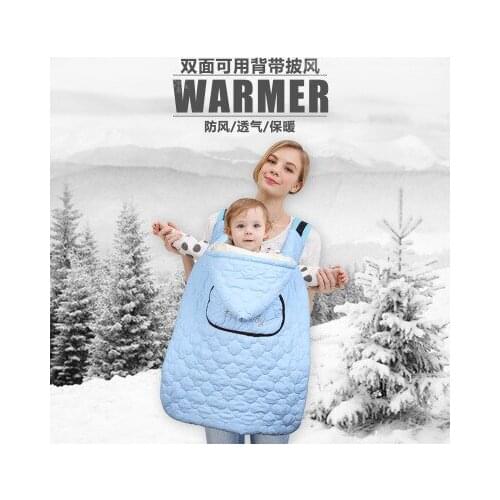 Baby Carrier Cloak Thicken Warm Baby Out Windproof Cloak Newborn Child Shawl Jacket Shearing Fleece Autumn and Winter