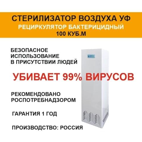 CleanTech Home And Garden Products