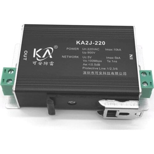 KA2J-220 rail type power supply network two-in-one lightning protector Skynet project 220V surveillance camera