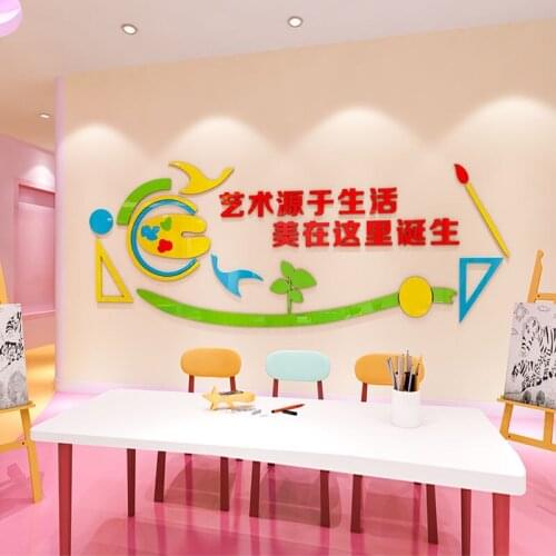 School art room kindergarten art wall sticker acrylic 3d three-dimensional studio decoration layout wall creative stickers