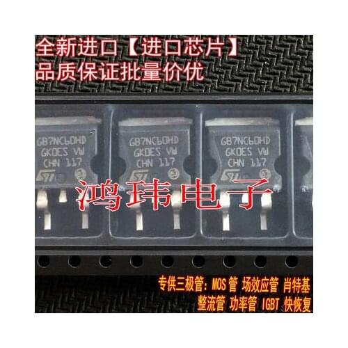Free shipping 20PCS GB7NC60HD STGB7NC60HD GB7NB60HD TO-263