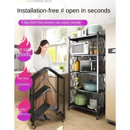 Installation-free folding kitchenware rack Floor-standing multi-layer oven pan rack Microwave oven storage rack