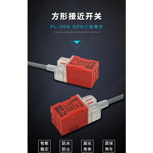 FOTEK Yangming proximity switch sensor PL-05N metal induction switch three-wire NPN normally open DC24V