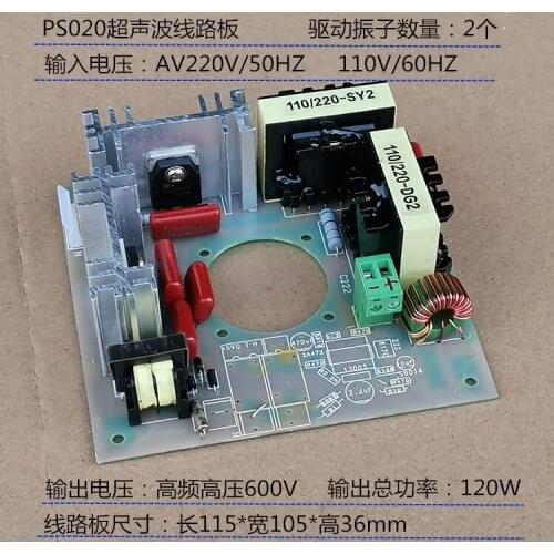 Ultrasonic Cleaning Machine 60W/120W/180W Ultrasonic Circuit Board Mainboard 40KHZ 220V