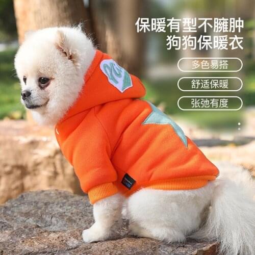 New Style Pet Cotton Clothes, Small And Medium-sized Dog Clothes, Winter Warm And Velvet Clothes,pet Cotton Clothes