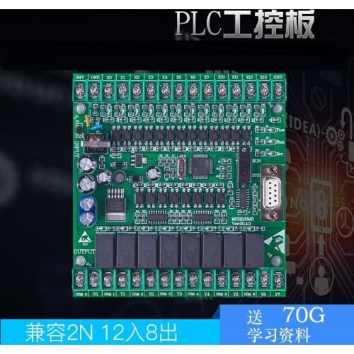 PLC industrial control board FX1N FX2N 20MR 20MT online download monitoring can be connected to the touch screen text