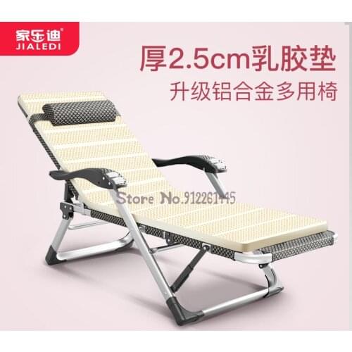 Aluminum alloy recliner folding lunch break balcony home leisure backrest cool chair special portable office chair for pregnant