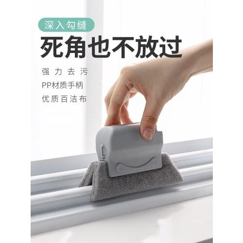 Creative household kitchen utensils small department stores household small things household utensils cleaning artifact groove