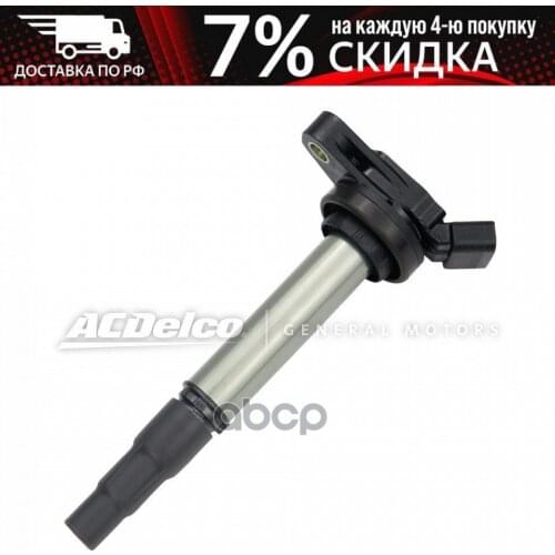 Тормозные переключатели ACDelco China At AliExpress