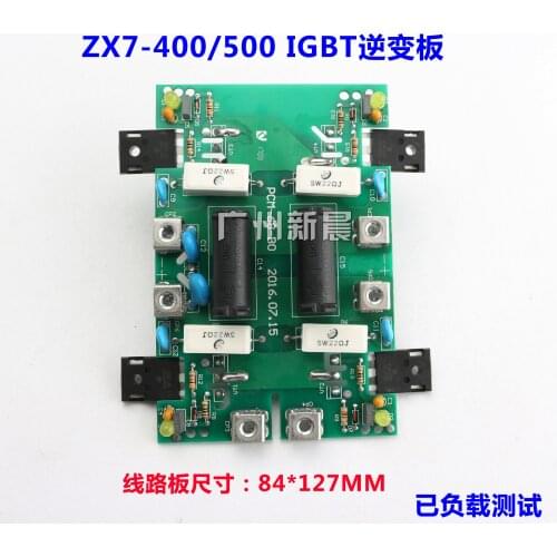 Welding machine circuit board Shenzhen Ruicheng / ZX7-400 single tube inverter circuit board maintenance accessories