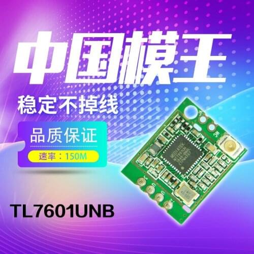 MT7601U Ipc Driving Recorder WiFi Module USB Interface Network Card Module 150Mbps Custom WIFI