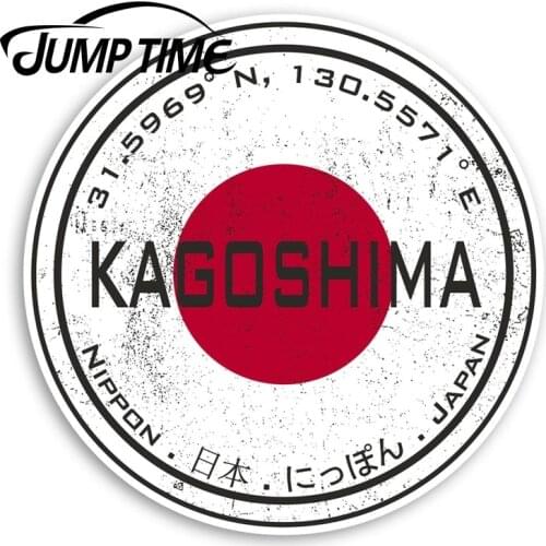 Jump Time Kagoshima Japan Vinyl Stickers - Japanese Flag Sticker LuggageWaterproof Car Decal Trunk Car Accessories