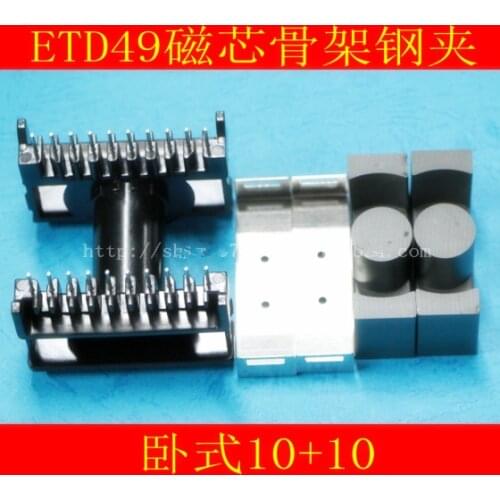 ER49 ETD49 EC49 core skeleton with shell core framework