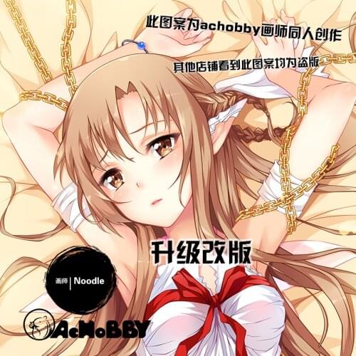 Sword Art Online SAO Yuki Asuna/Yuuki Asuna Yuki Asuna/Yuuki Asuna Dakimakura Hugging Body Pillow Case Cover Game Pillowcase