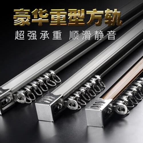 Smooth and quiet strong load bearing thick aluminum curtain track mute rail straight track top ceiling and side wall mounting