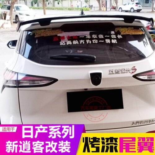 Applicable to Baojun Special 510 310 w 510 560 360 530 Hatchback Tail Refitting Suv Top Wing