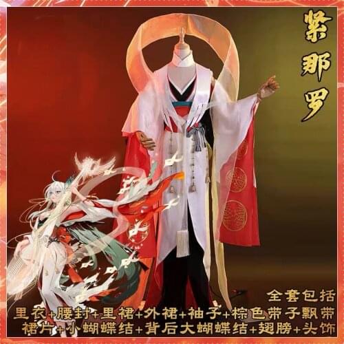 Anime Onmyoji SSR Kinnara Gorgeous Kimono Role Play Battle Uniform Pary Dress Cosplay Costume Women Halloween Free Shipping 2020