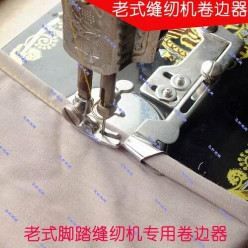 Household sewing machine binder thin material crimper Pull tube Up two folds without burrs faucet for SINGER brother JANOME