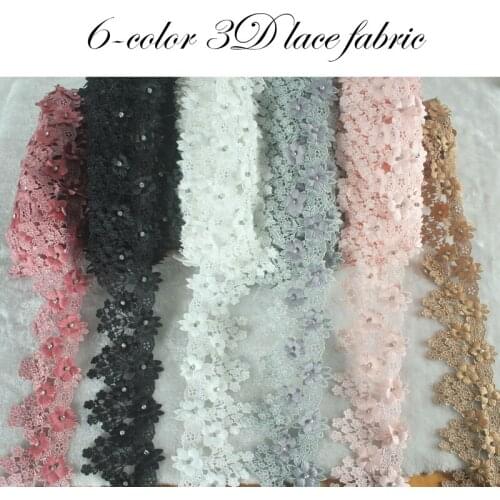 5yard 8.5cm 3D Bored fabric lace flower curtain skirt decorative fabric wedding decoration DIY polyester filament nail bead code