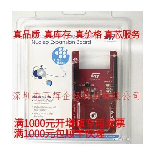 1PCS-2PCS LOT X-NUCLEO-NFC02A1 Dynamic NFC (Near Field Communication) Tag Expansion Board New Original non-fake In stock