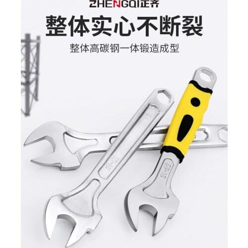 Shelf Work Dead Wrench 19-22 Wrench Tool Stay Wrench Outer Shelf Shelf Wrench 22mm Opening