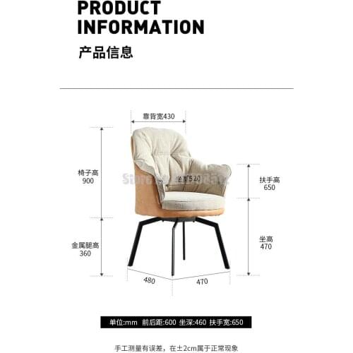 Warm Yan Bedroom Computer Chair Makeup Chair Home Modern Leisure Negotiation Chair Single Sofa Chair Study Desk Chair